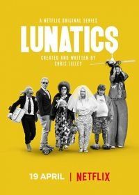 Лунатики / Безумцы (2019) Lunatics