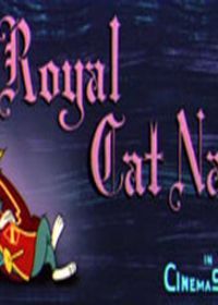 Дайте же королю поспать (1958) Royal Cat Nap