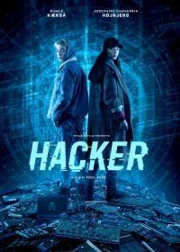 Хакер (2019) Hacker