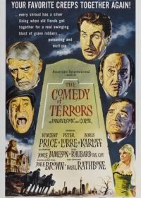 Комедия ужасов (1963) The Comedy of Terrors