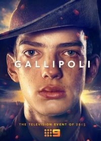 Галлиполи (2015) Gallipoli