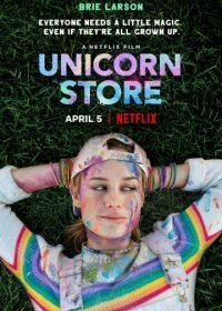 Магазин единорогов (2017) Unicorn Store