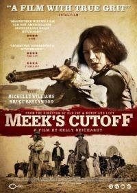 Обход Мика (2010) Meek's Cutoff