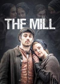 Фабрика (2013) The Mill