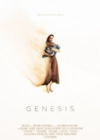 Книга Бытия (2016) Genesis