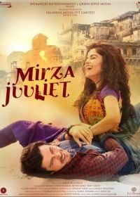 Мирза и Джульет (2017) Mirza Juuliet