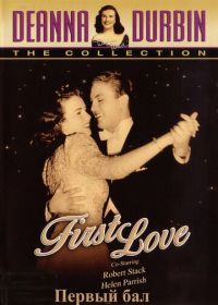 Первый бал (1939) First Love