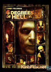 Шесть ступеней ада (2012) 6 Degrees of Hell