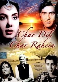 Четыре дороги (1959) Char Dil Char Rahen