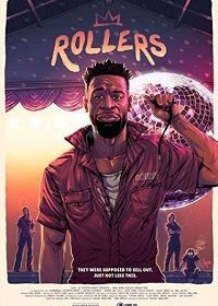 Роллерс (2021) Rollers