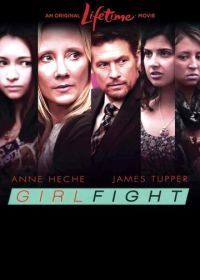 Драка девочек (2011) Girl Fight