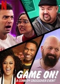 Комедийный кроссовер (2020) Game On! A Comedy Crossover Event
