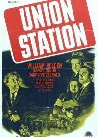 Станция Юнион (1950) Union Station
