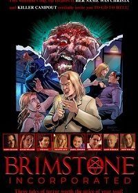 Корпорация "Пекло" (2021) Brimstone Incorporated