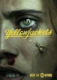 Шершни (2021) Yellowjackets