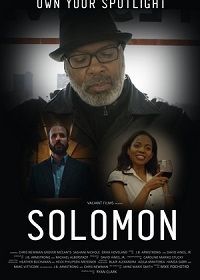 Соломон (2021) Solomon