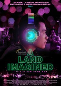 Воображаемая земля (2018) A Land Imagined