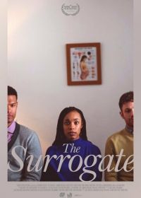 Суррогат (2020) The Surrogate
