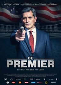 Премьер (2016) De Premier