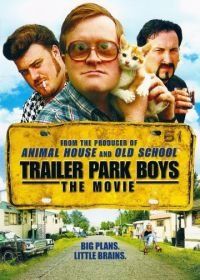 Парни из Трейлерпарка (2001) Trailer Park Boys