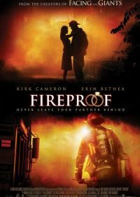 Огнеупорный (2008) Fireproof