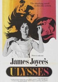 Улисс (1967) Ulysses