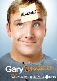 Холостяк Гари (2008) Gary Unmarried