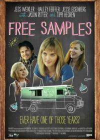 Бесплатные образцы (2012) Free Samples