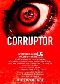 Совратитель (2017) Corruptor