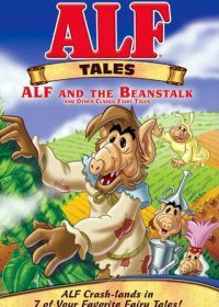 Сказки Альфа (1988) ALF Tales