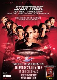 Звездный путь: Следующее поколение (1987) Star Trek: The Next Generation