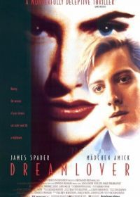 Секс, ложь, безумие (1993) Dream Lover