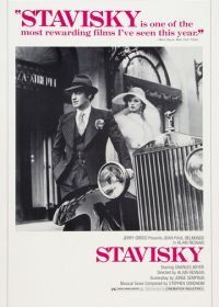 Ставиский (1974) Stavisky...