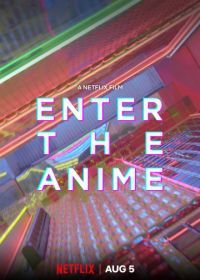 Введение в аниме (2019) Enter the Anime