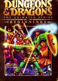 Подземелье драконов (1983) Dungeons & Dragons