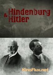 Гинденбург и Гитлер (2013) Hindenburg - Der Mann, der Hitler zum Kanzler machte