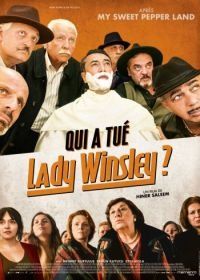 Леди Уинсли (2019) Lady Winsley