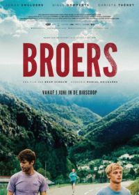 Братья (2017) Broers