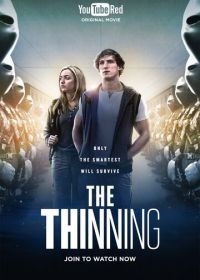 Отсев (2016) The Thinning
