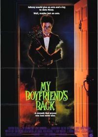 Парень с того света (1993) My Boyfriend's Back