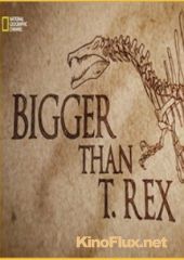 Больше, чем тираннозавр (2015) Bigger Than T.Rex