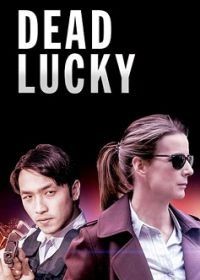Смертельное везение / Чертовское везение (2018) Dead Lucky