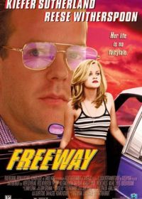 Шоссе (1996) Freeway