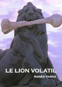 Исчезающий лев (2003) Le lion volatil