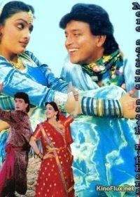 Моя любовь всегда со мной (1992) Mere Sajana Saath Nibhana