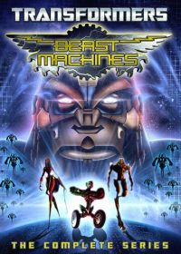 Трансформеры: Зверороботы (1999) Beast Machines: Transformers