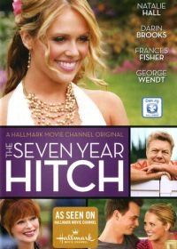 Семилетняя задержка (2012) The Seven Year Hitch