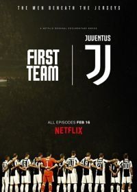 Первая команда: Ювентус (2018) First Team: Juventus