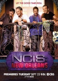 Морская полиция: Новый Орлеан (2014) NCIS: New Orleans