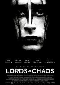 Властелины хаоса (2018) Lords of Chaos